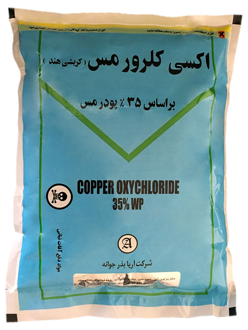 اکسی کلرور مس