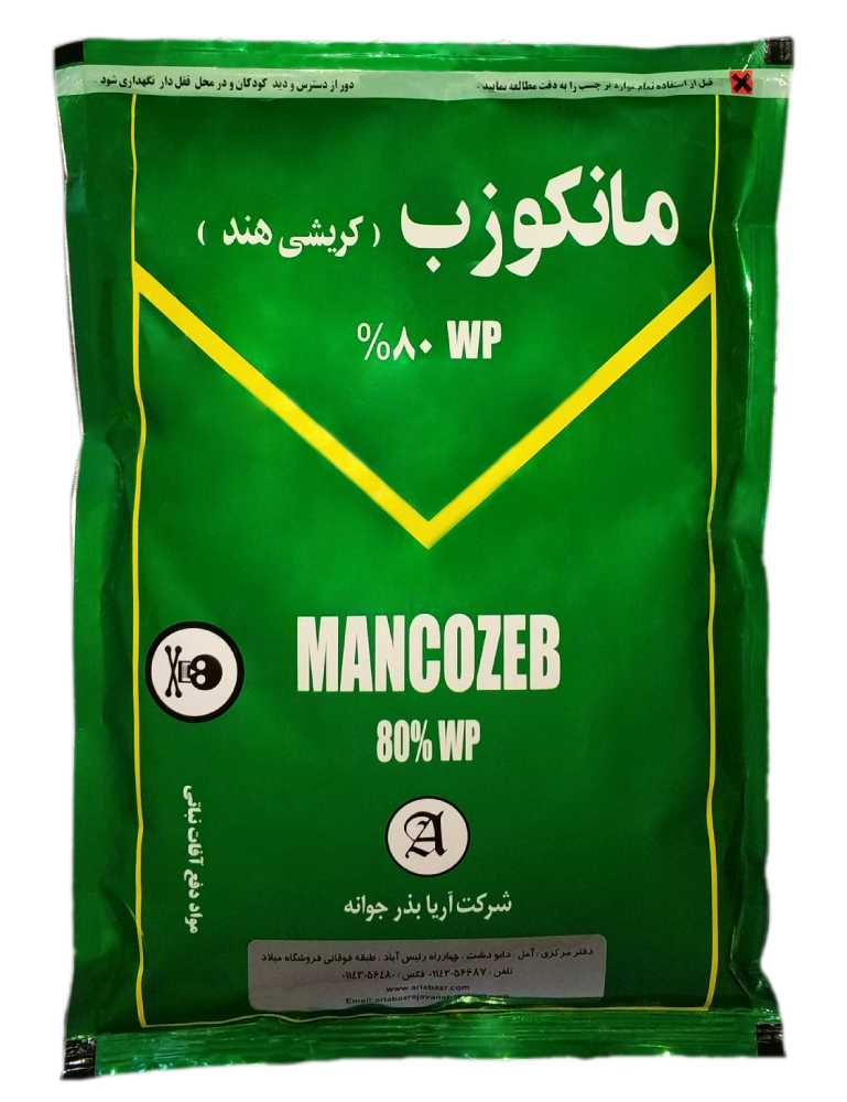 مانکوزب