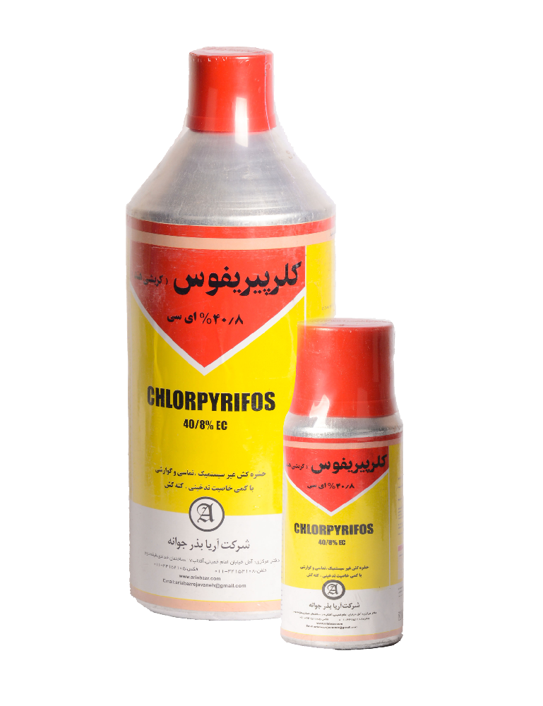 کلرپیریفوس