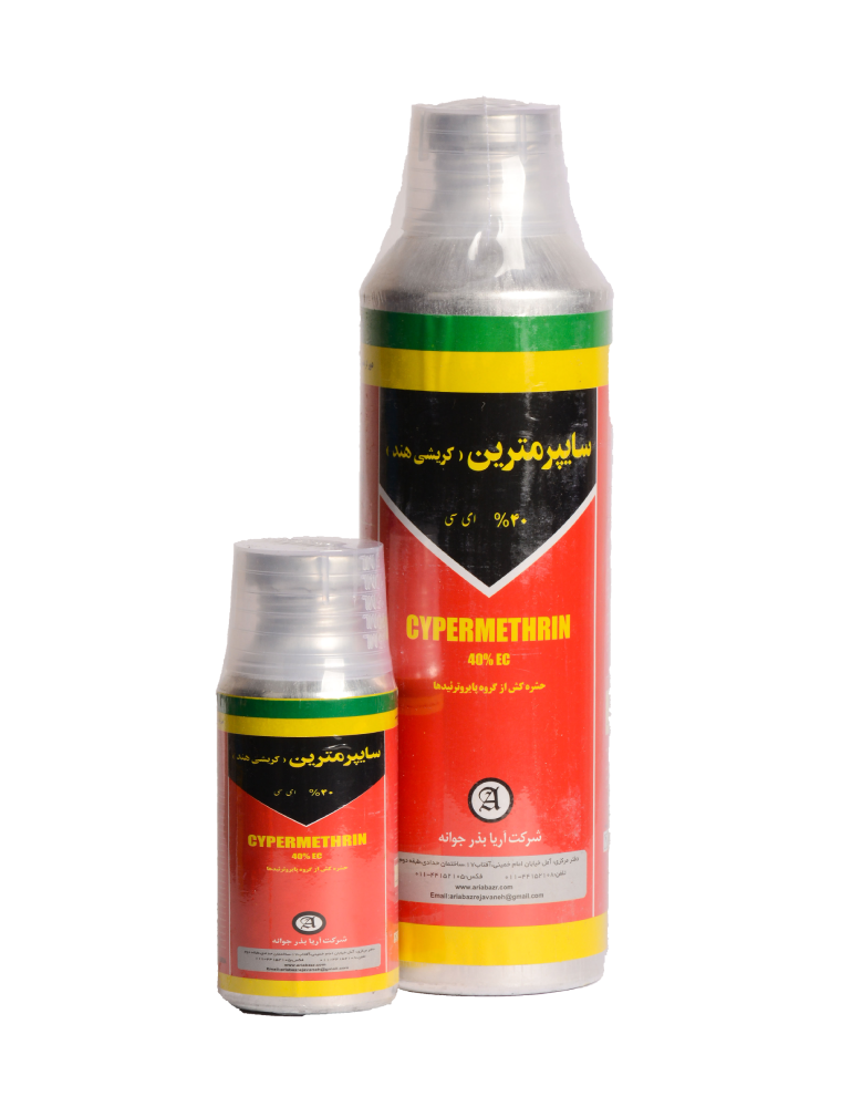 سایپرمترین