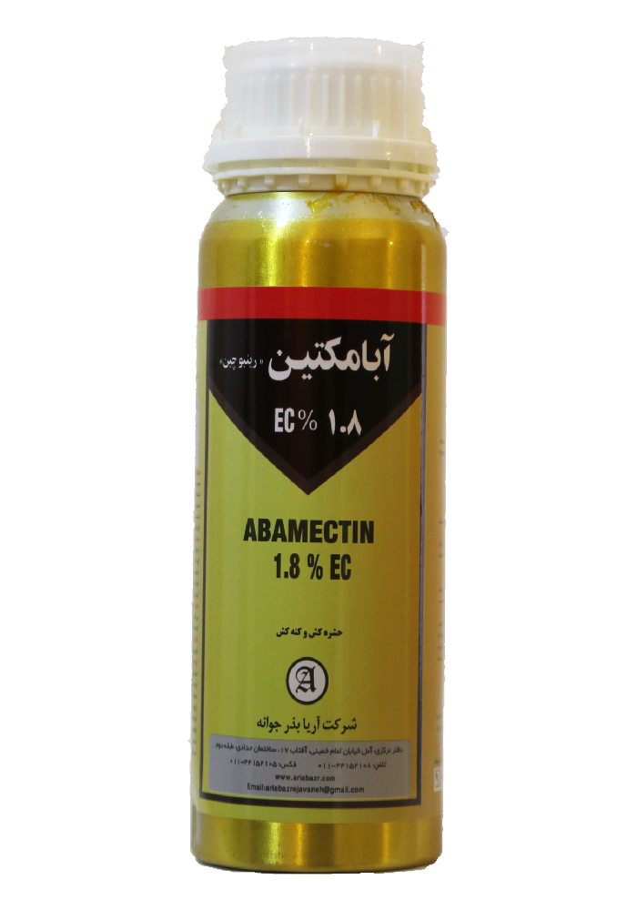 تری کلرفن