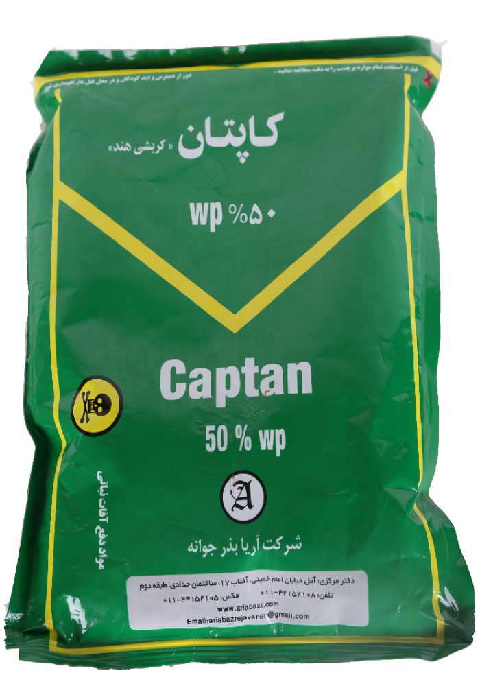 کاپتان
