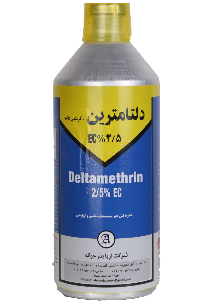 دلتامترین