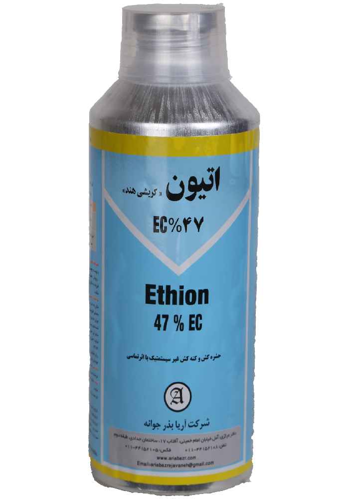 اتیون