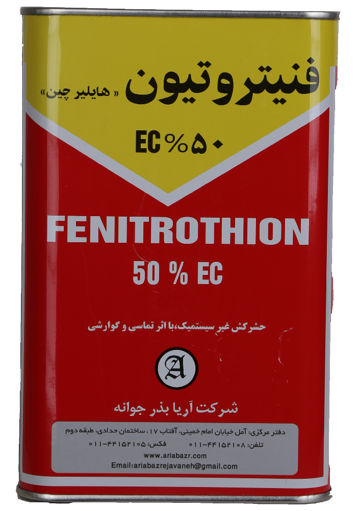 فنیتروتیون