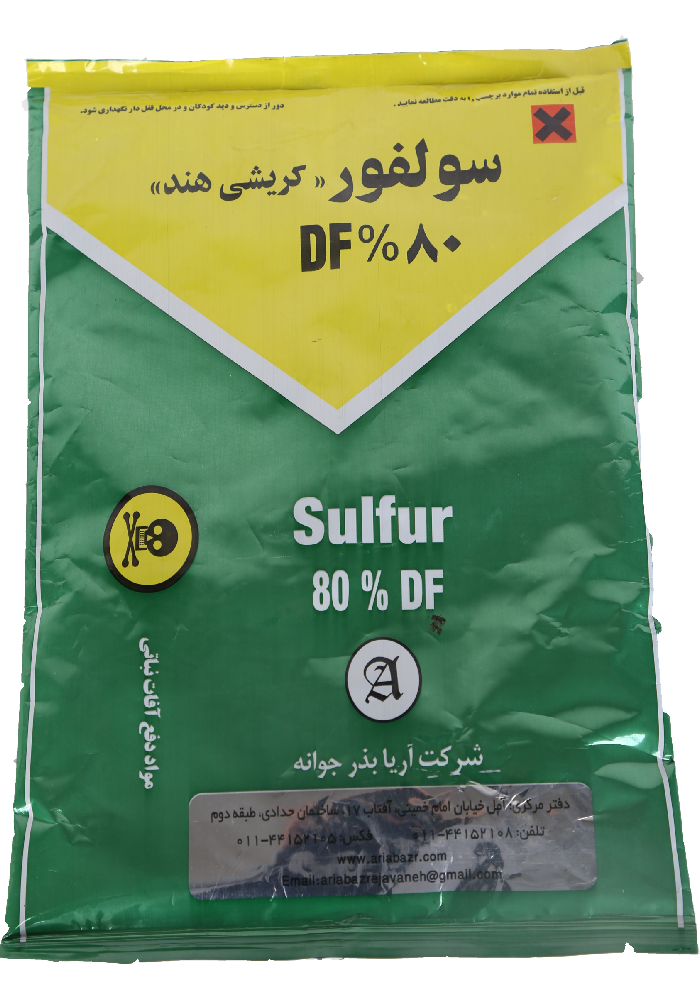سولفور